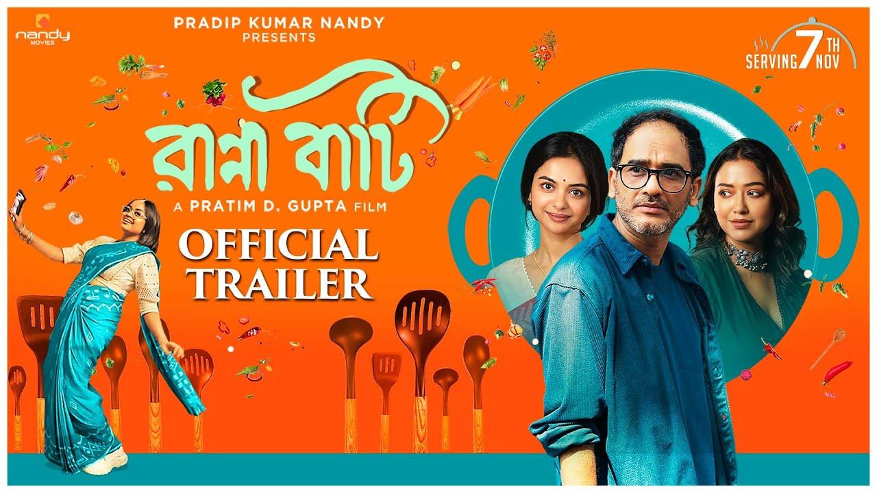 Ranna Baati Trailer