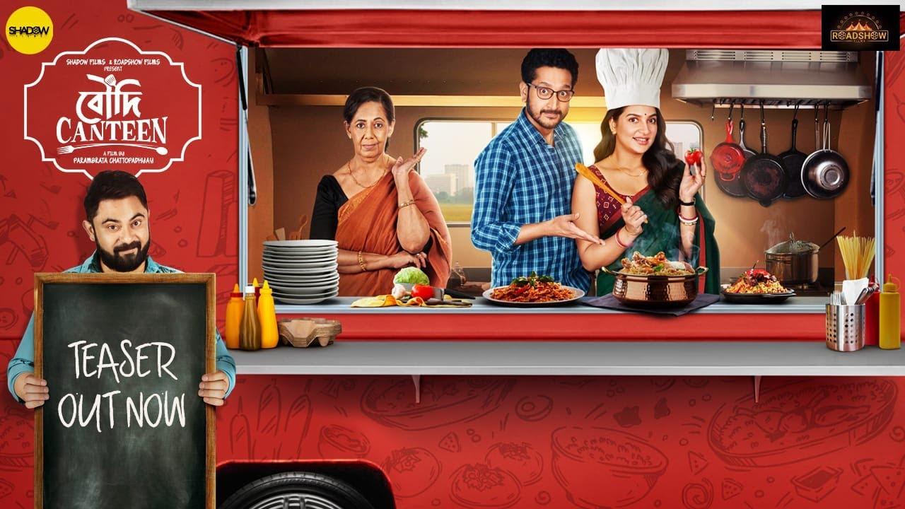Boudi Canteen Trailer