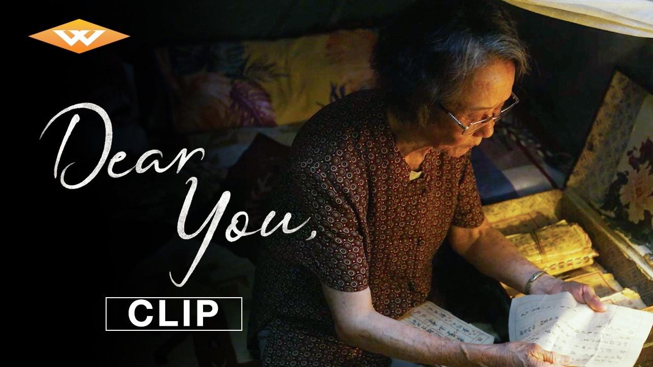 Dear You Trailer
