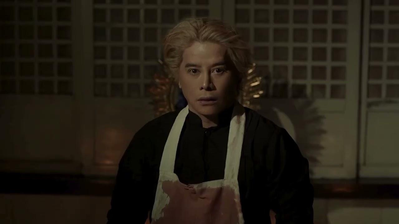 The Embalmer Trailer