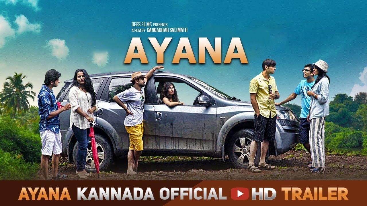 Ayana Trailer