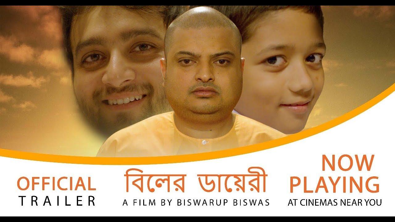 Beelay's Diary Trailer