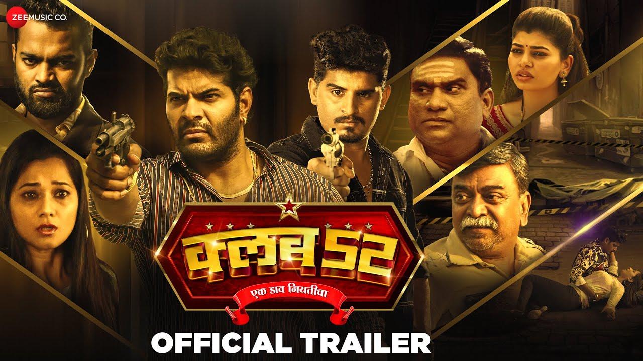 Club 52 Trailer