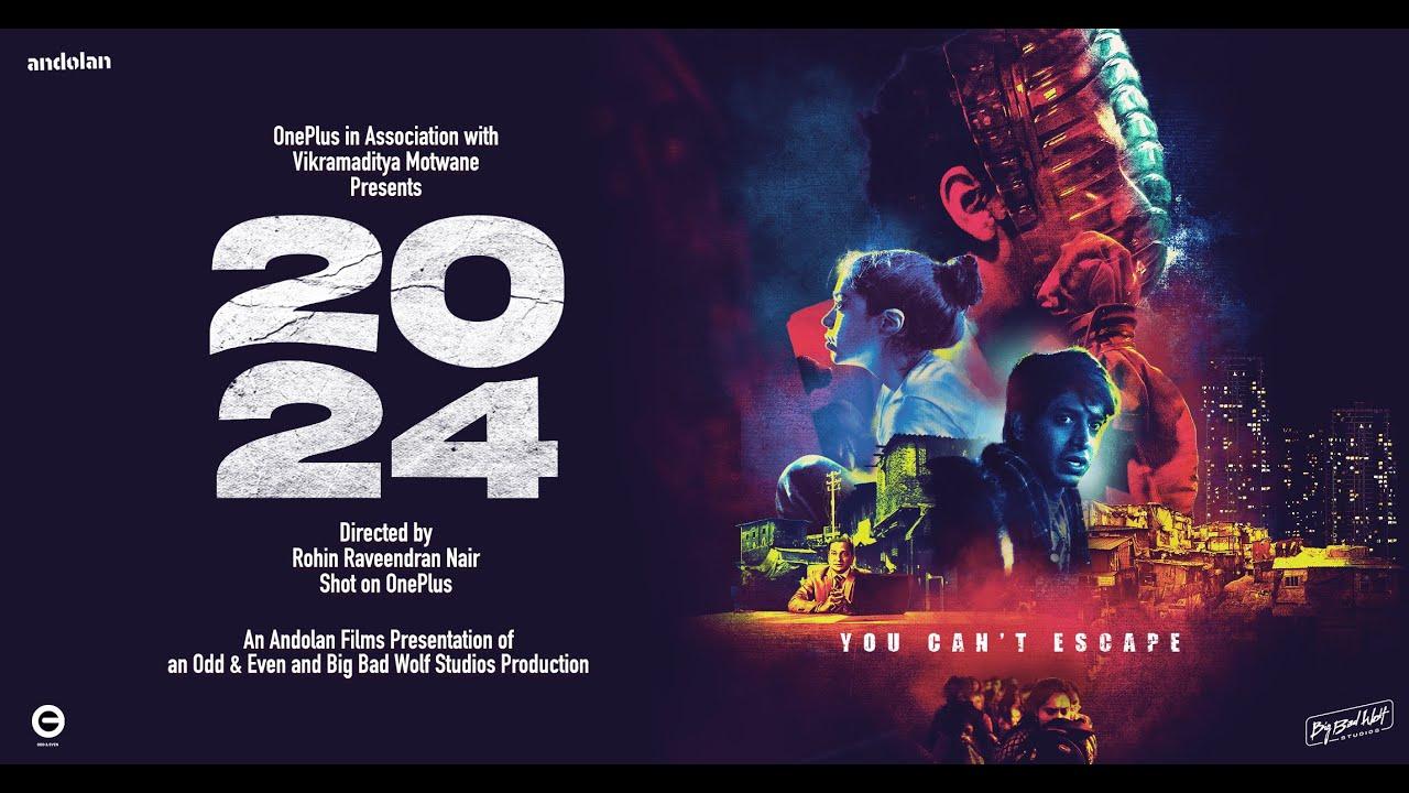2024 Trailer