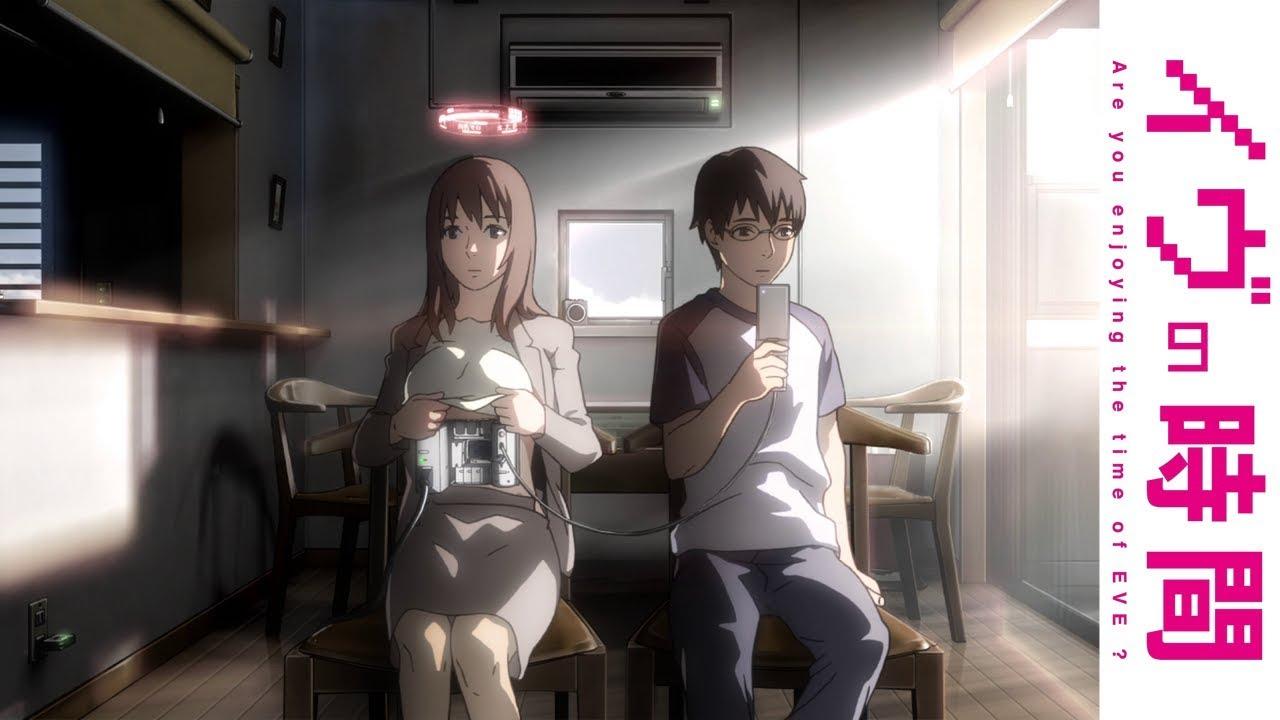 Time of EVE: The Movie Trailer