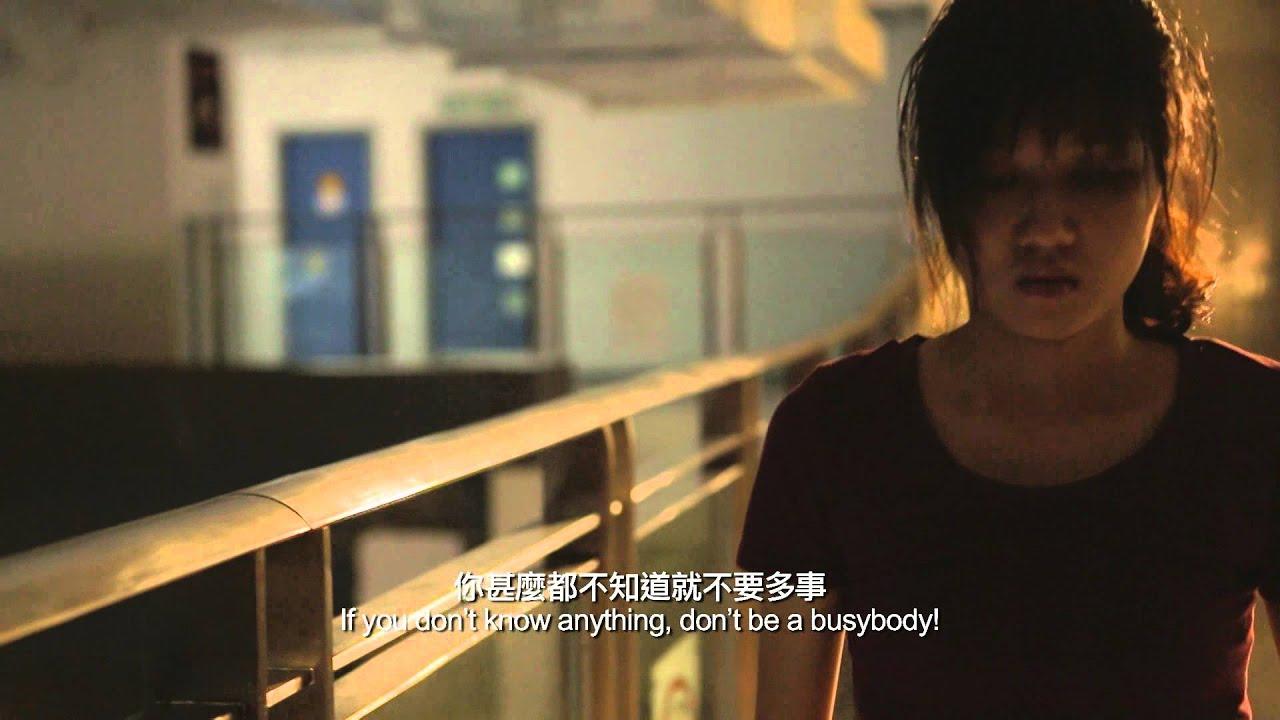Someday, We'll Know Trailer