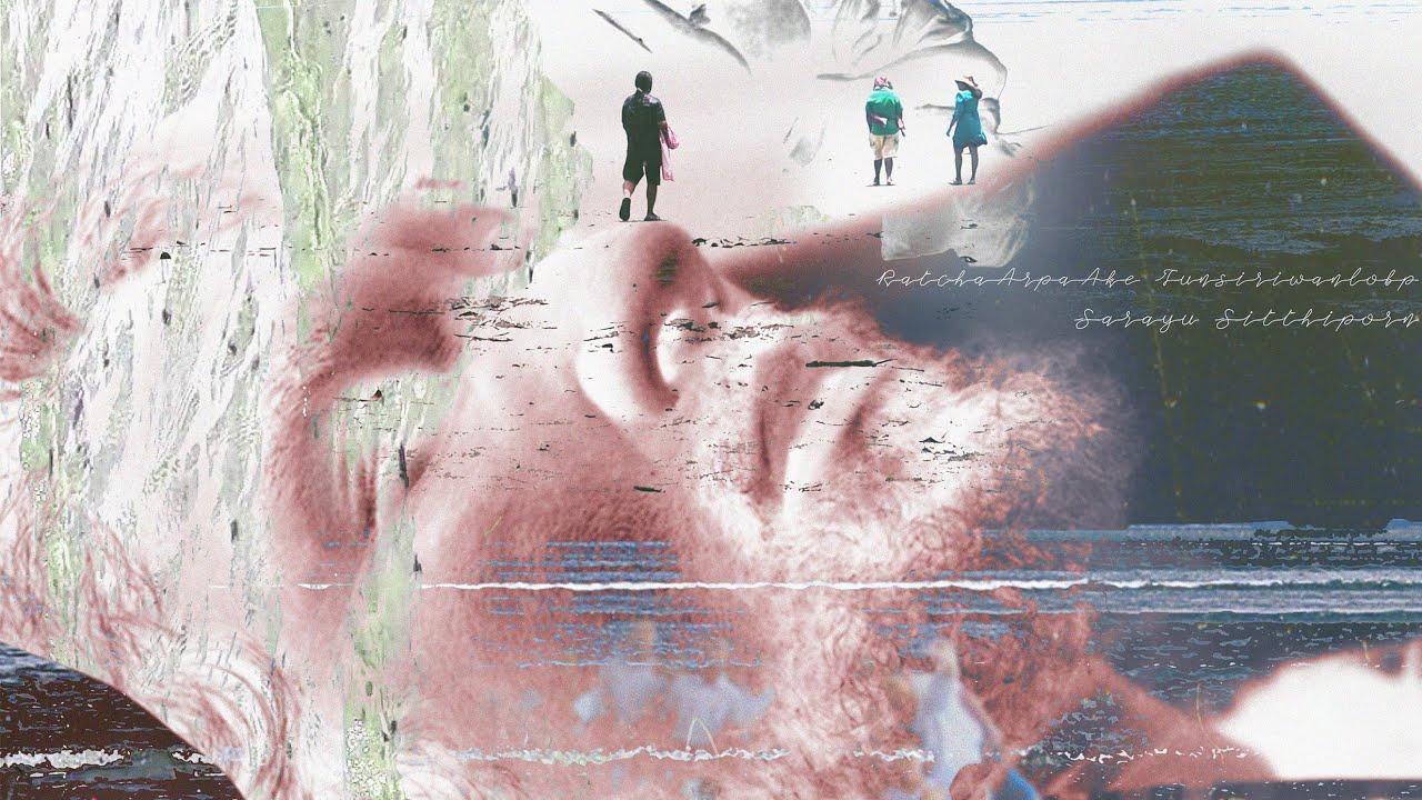 myself, elsewhere Trailer