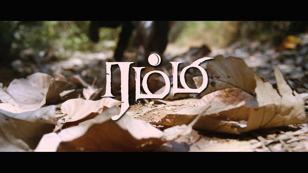 Rummy Trailer