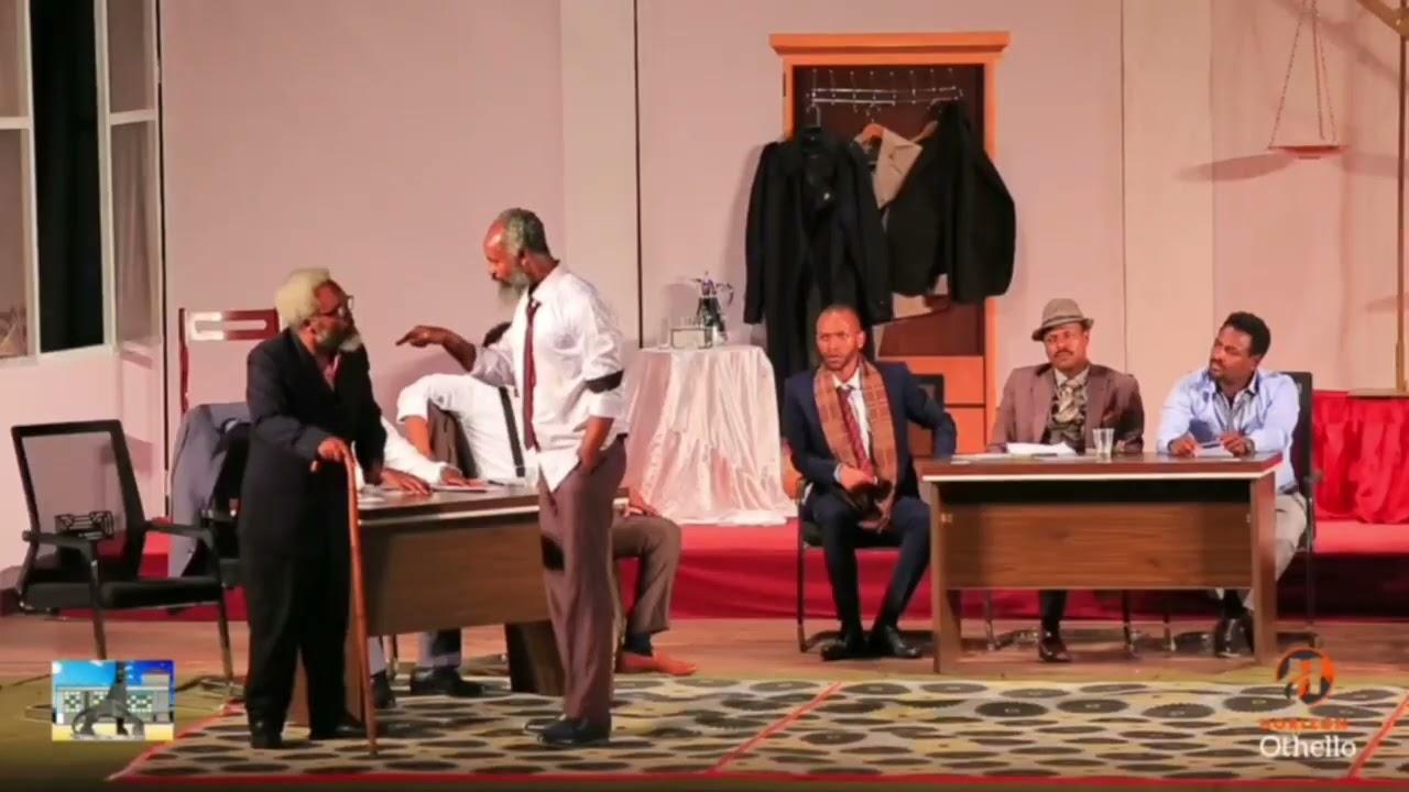 12tu Engdoch Trailer