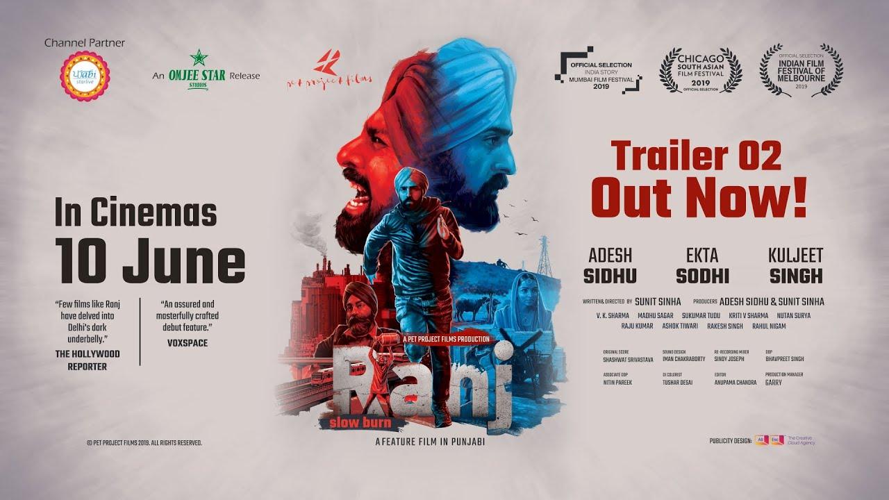 Ranj Trailer