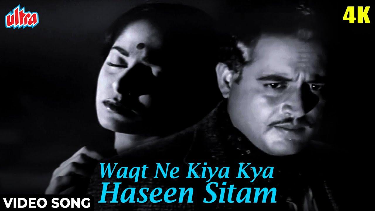 Kaagaz Ke Phool Trailer