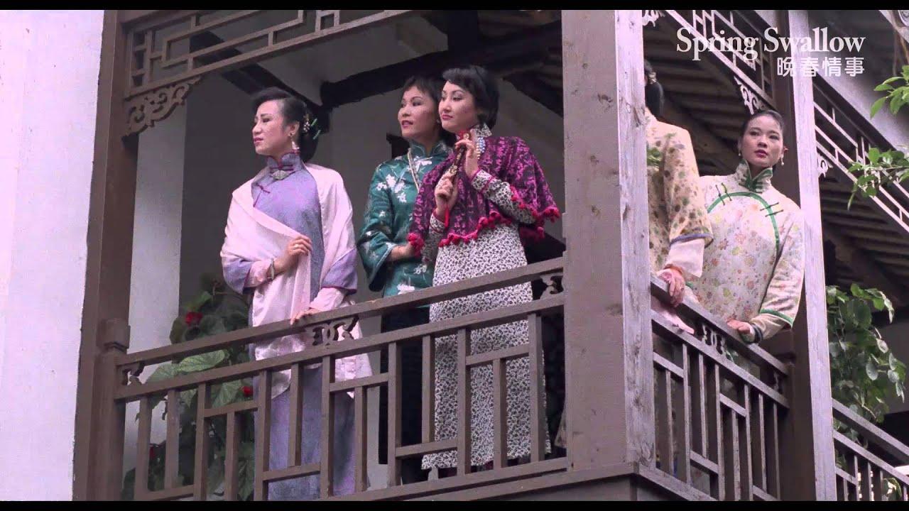 Spring Swallow Trailer