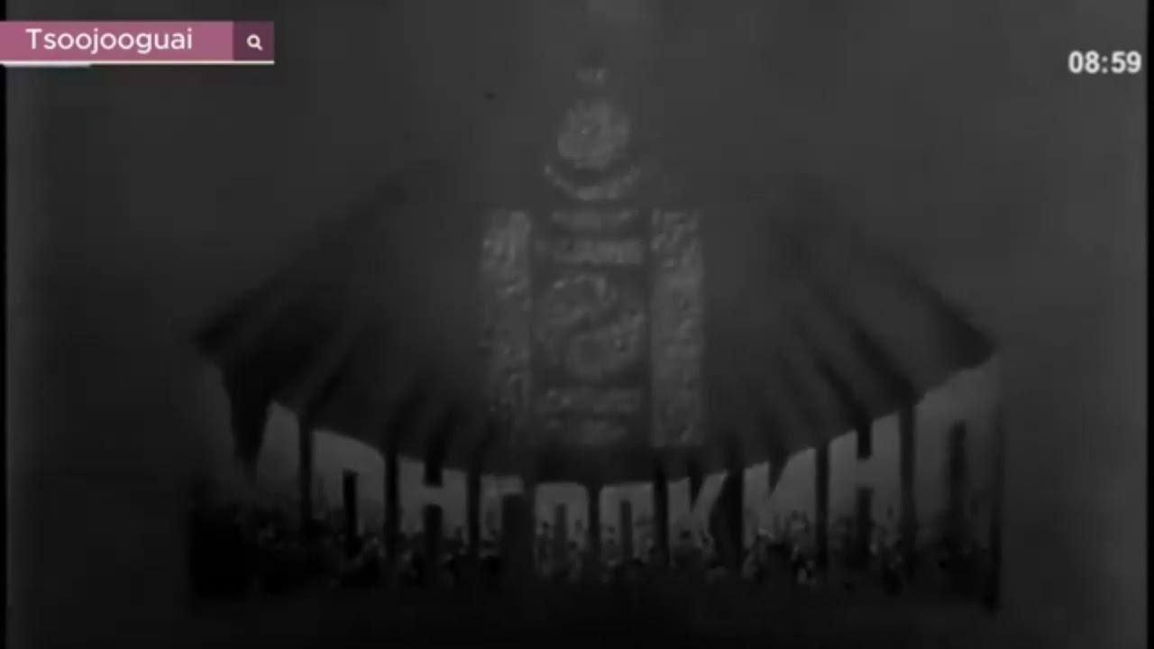 The Last Queen of the King Trailer