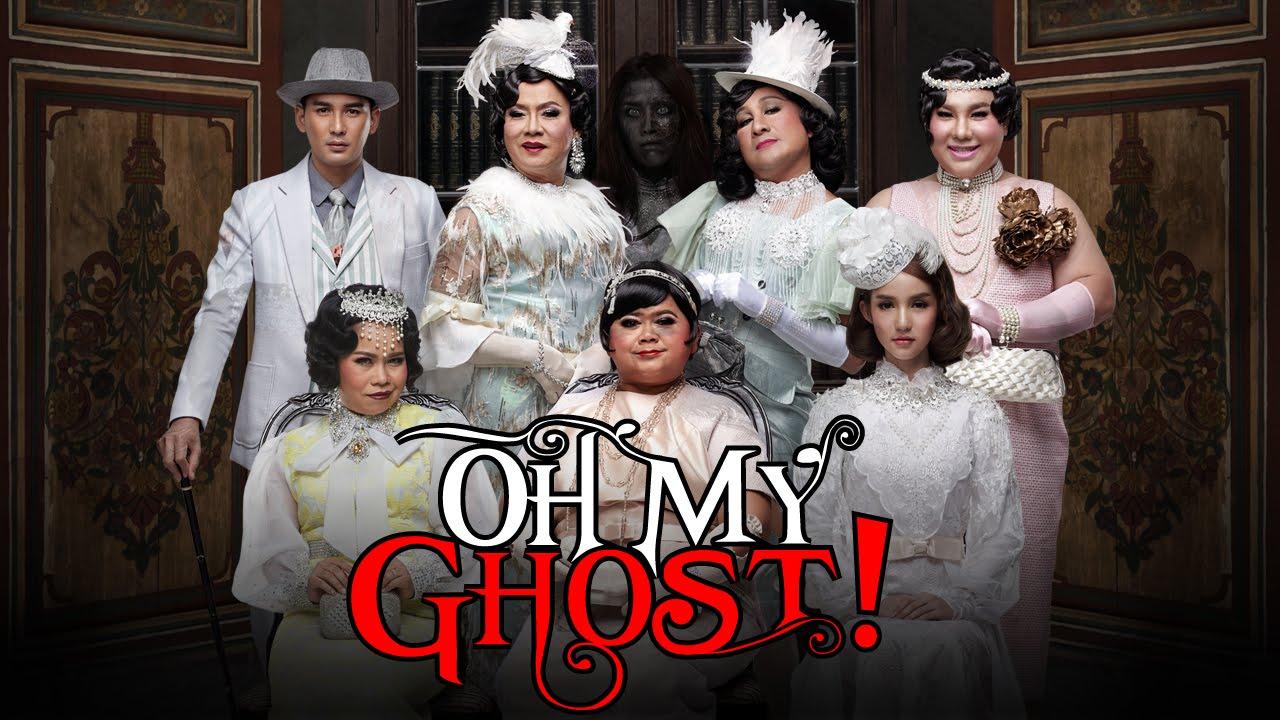 Oh My Ghost 4 Trailer