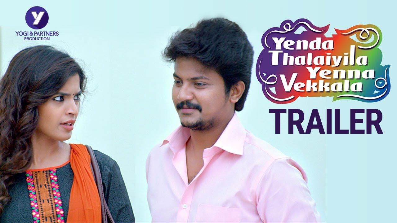 Yenda Thalaiyila Yenna Vekkala Trailer