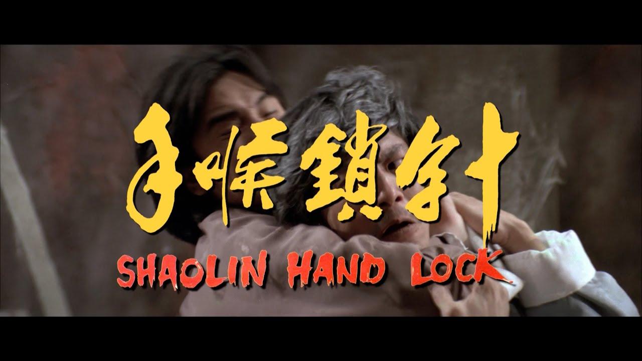 Shaolin Hand Lock Trailer