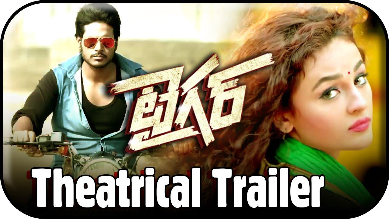 Tiger Trailer