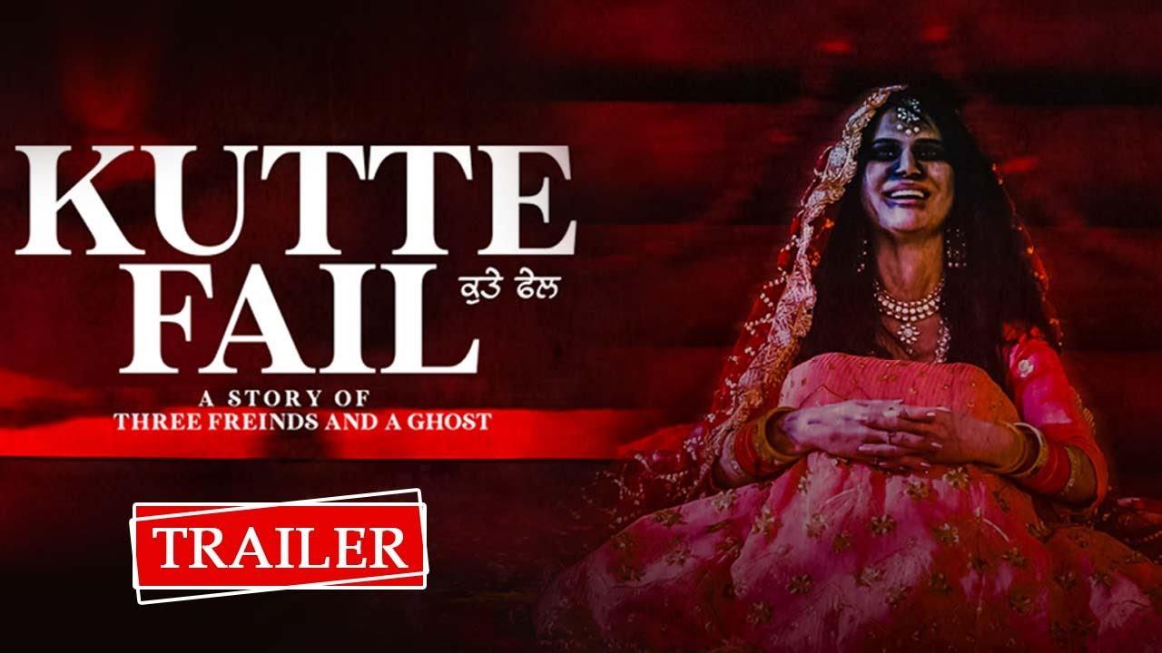 Kutte Fail Trailer