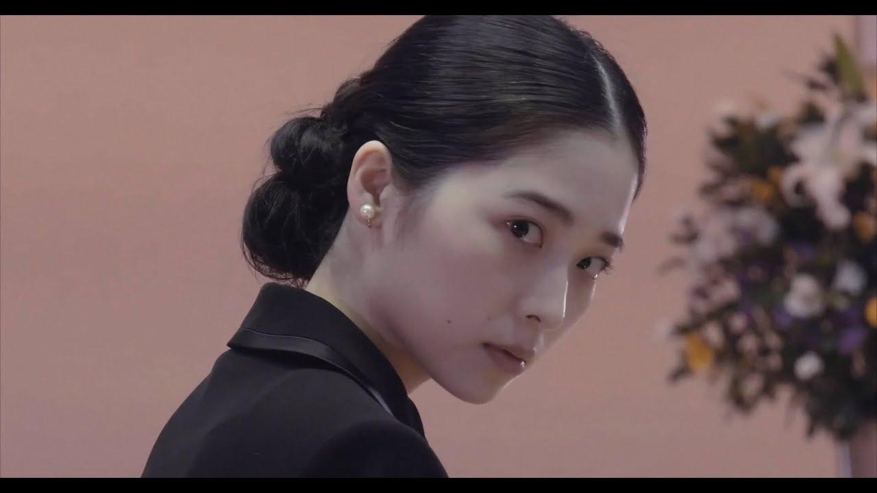Eriko, Pretended Trailer