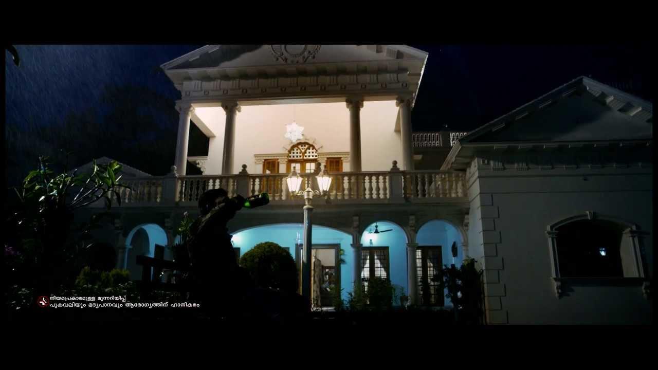 Memories Trailer