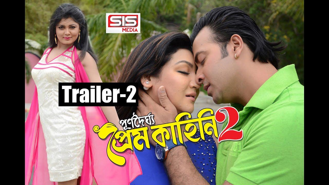 Purnodoirgho Prem Kahini 2 Trailer
