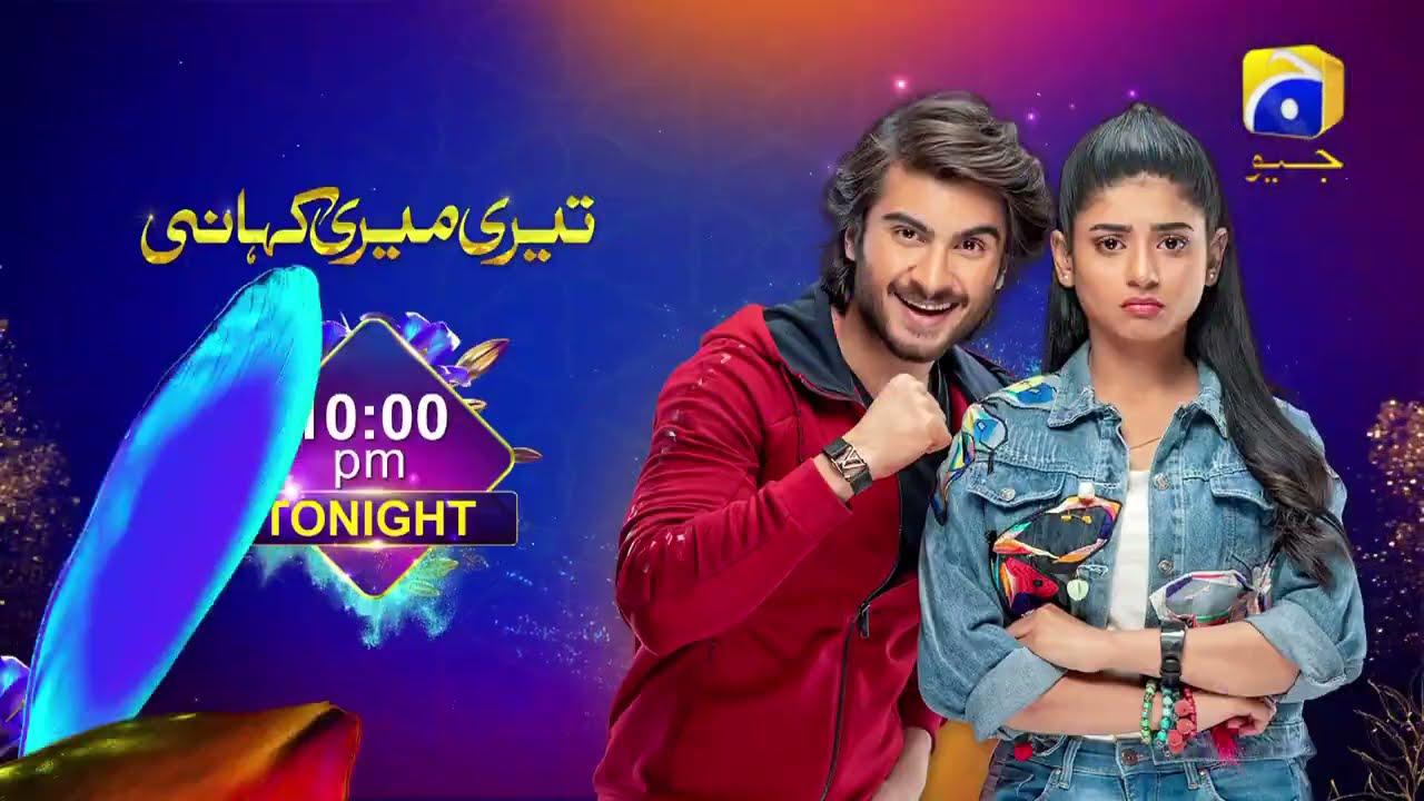 Teri Meri Kahani Trailer