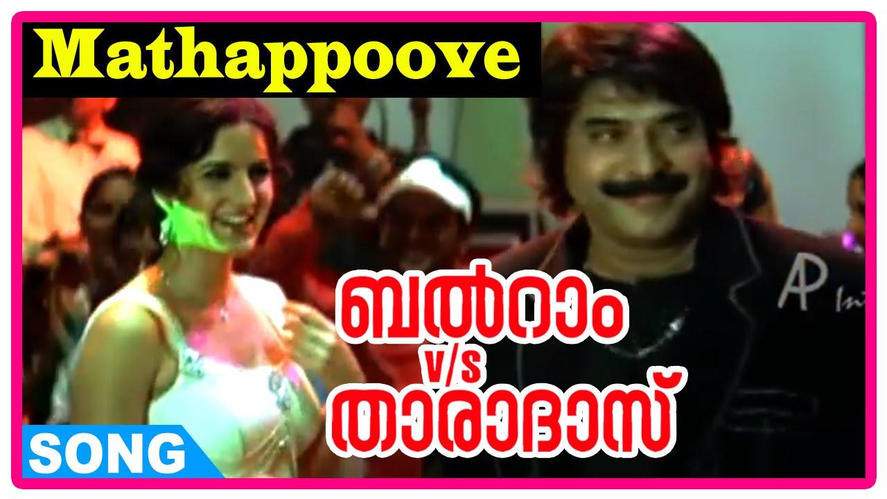 Balram v/s Tharadas Trailer