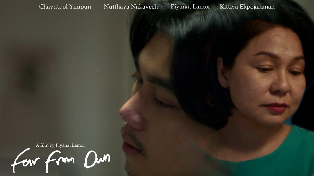 Far from Own Trailer