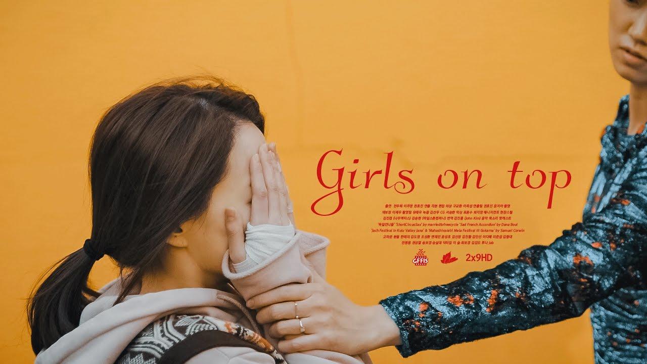 Girls on Top Trailer