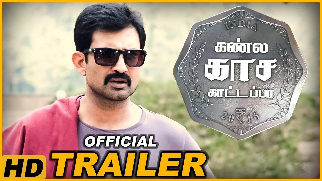 Kannula Kaasa Kattappa Trailer