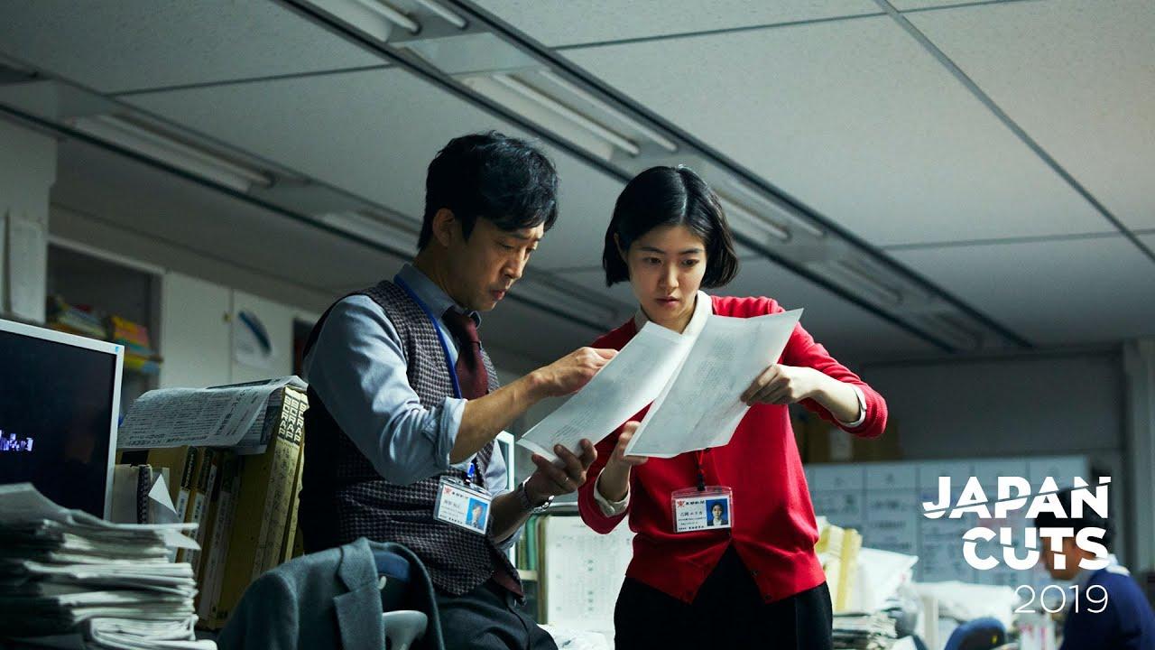 The Journalist Trailer
