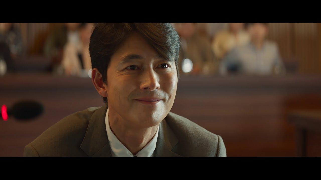 Innocent Witness Trailer