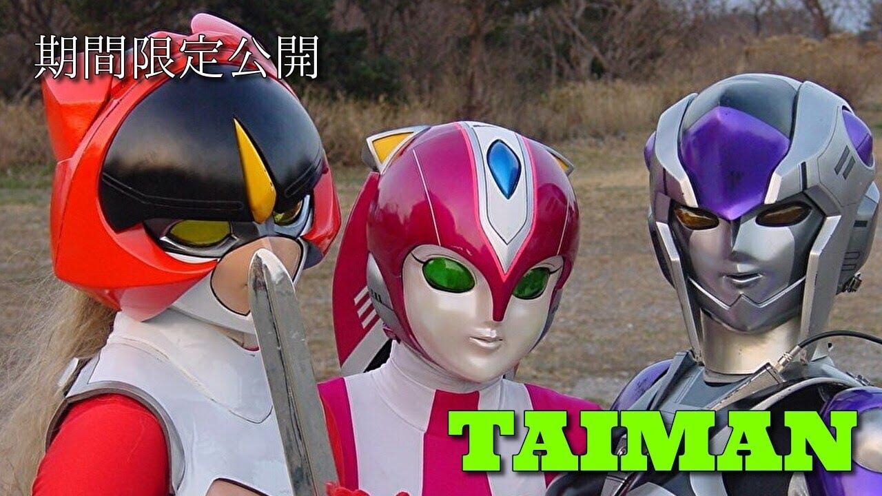 TAIMAN Trailer