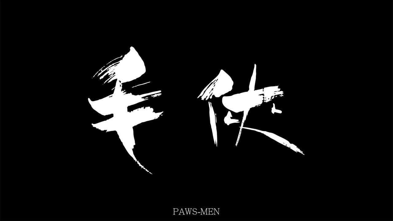 Paws-Men Trailer
