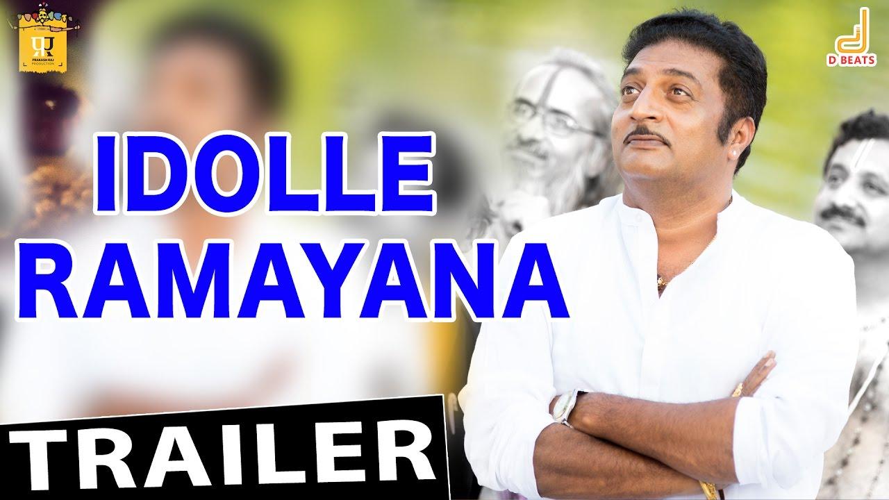 Idolle Ramayana Trailer
