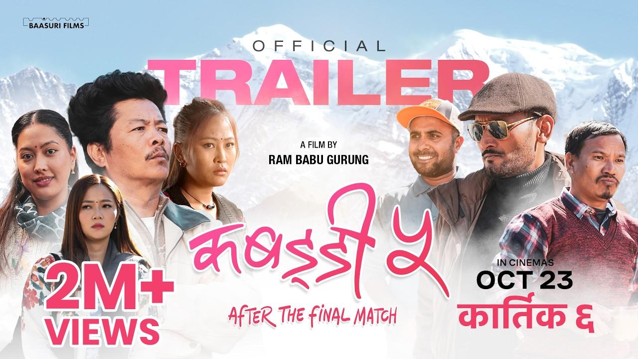Kabaddi 5: After the Final Match Trailer