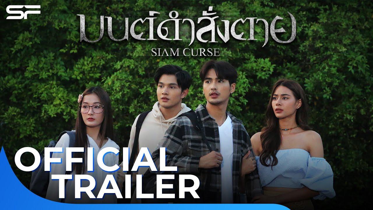 Siam Curse Trailer