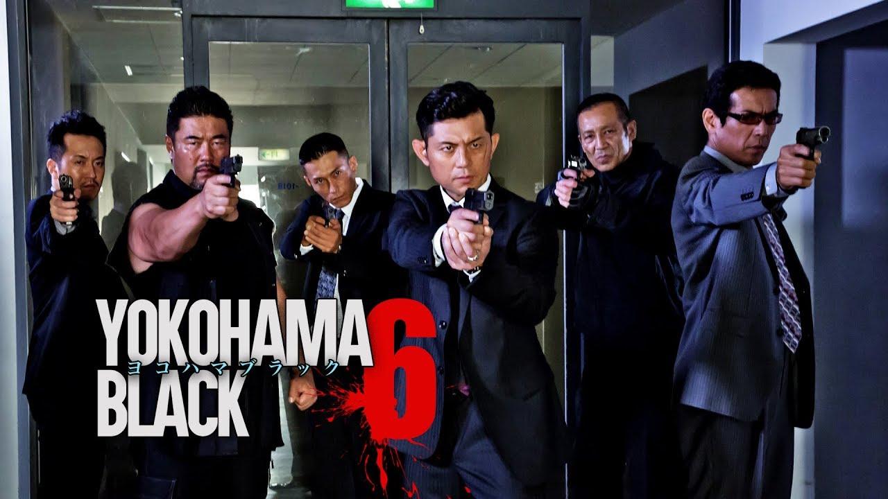 YOKOHAMA BLACK 6 Trailer