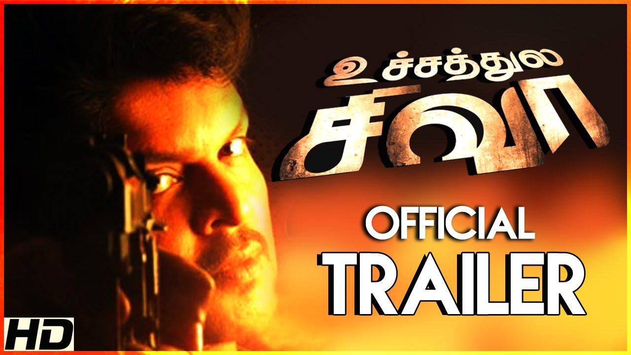 Uchathula Shiva Trailer