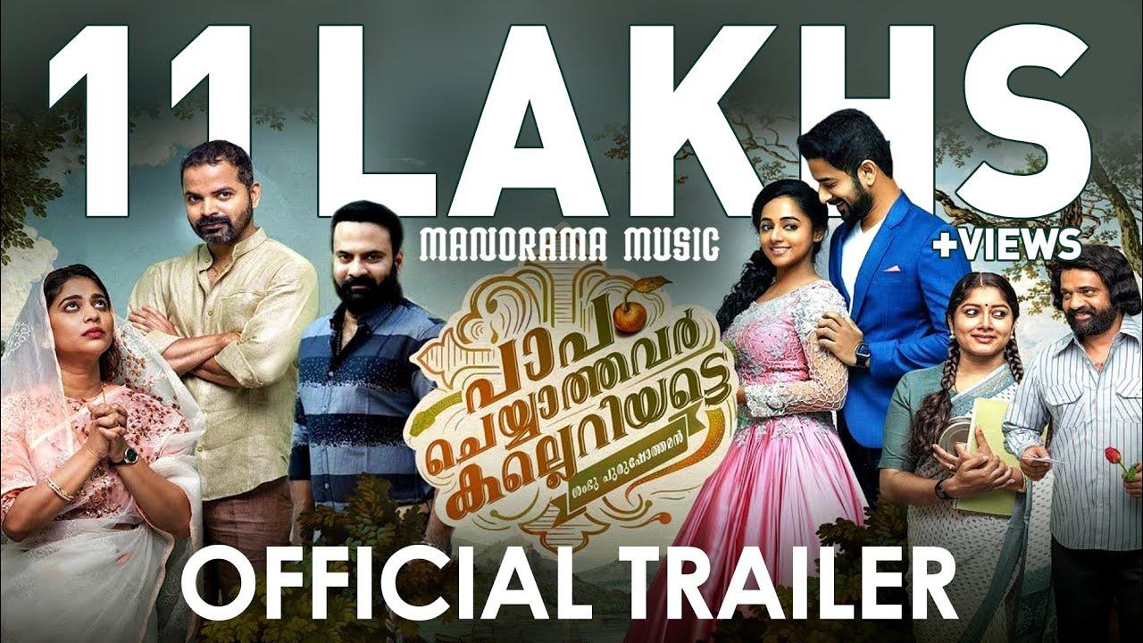 Paapam Cheyyathavar Kalleriyatte Trailer