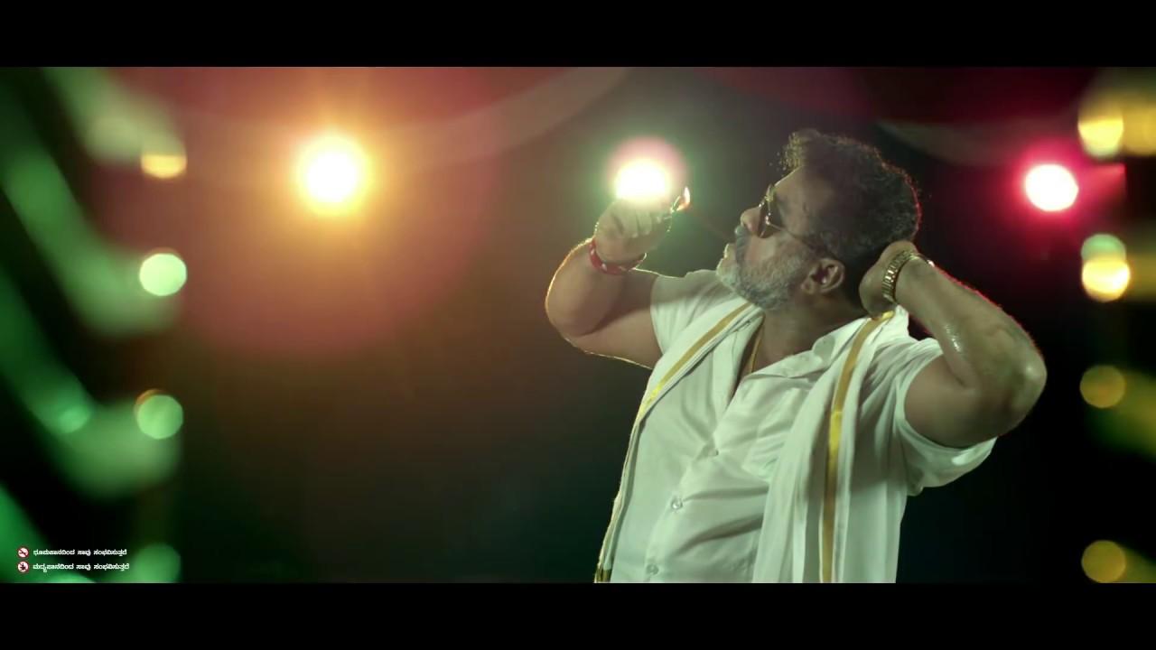 Katapadi Kattappa Trailer