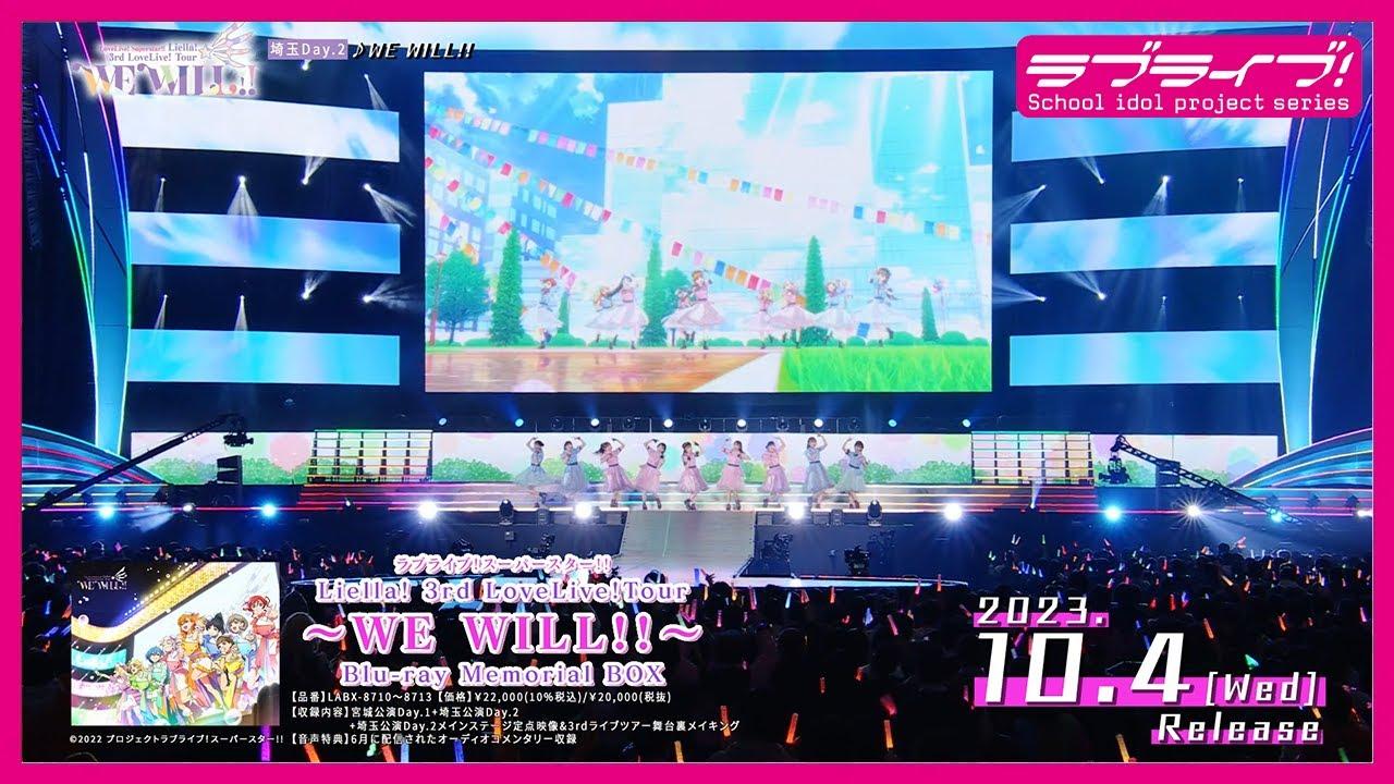 Love Live! Superstar!! Liella! 3rd LoveLive! Tour ～WE WILL!!～ Trailer