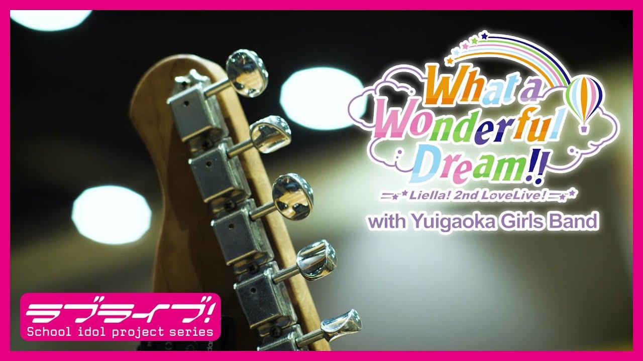 Love Live! Superstar!! Liella! 2nd LoveLive! ~What a Wonderful Dream!!~ Trailer
