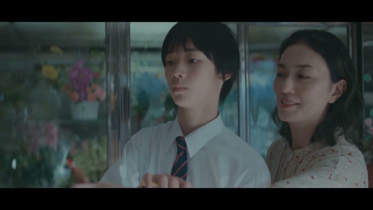 After the Song Trailer
