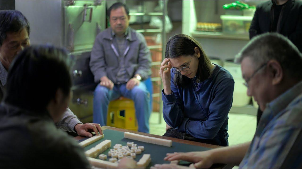 Marguerite's Theorem Trailer