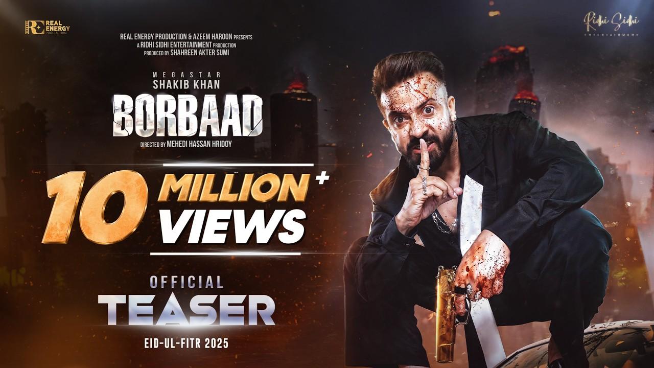 Borbaad Trailer