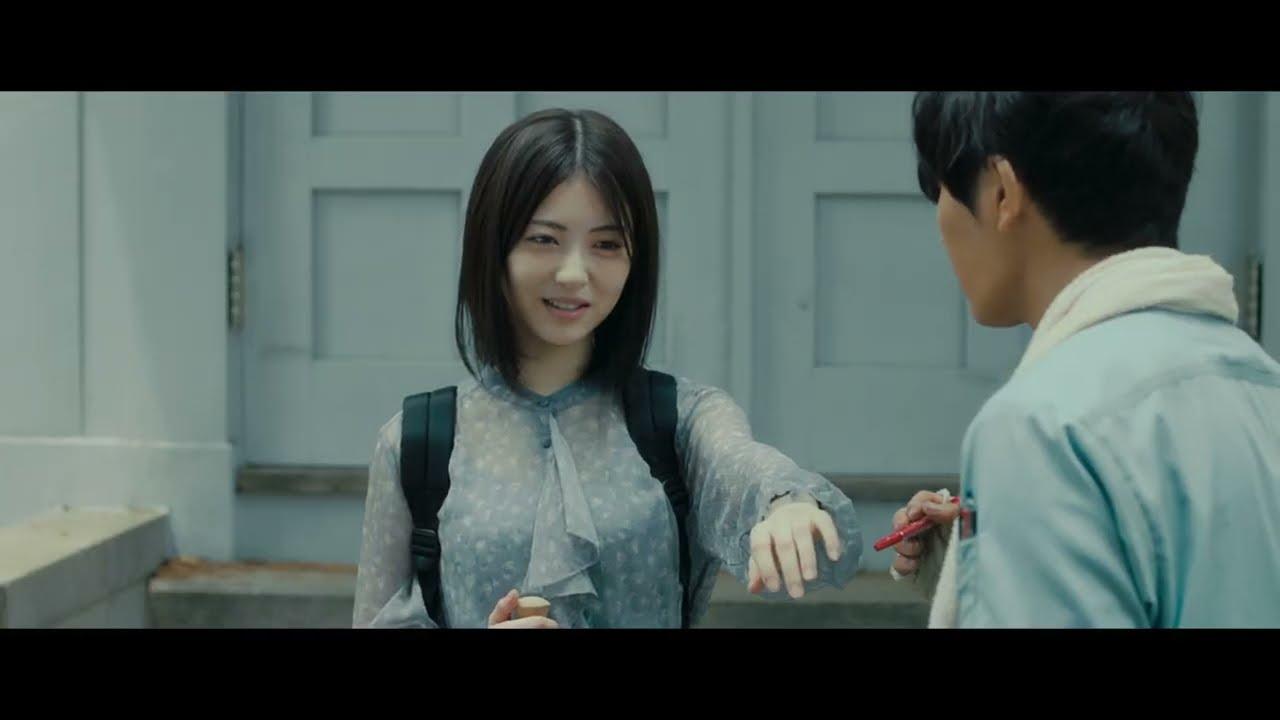 Silent Love Trailer