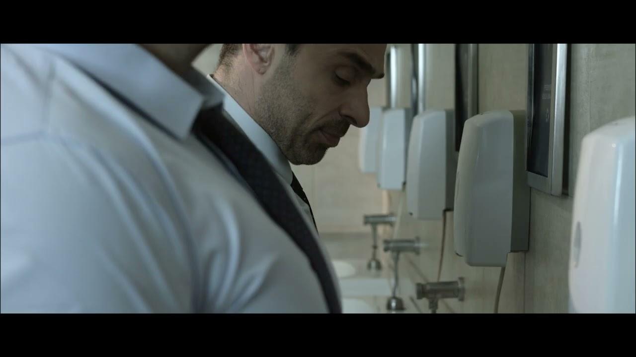 Phalluses Trailer
