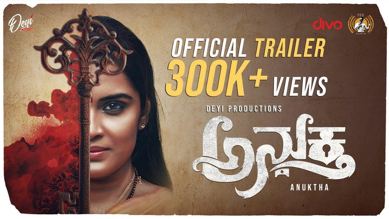 Anukta Trailer