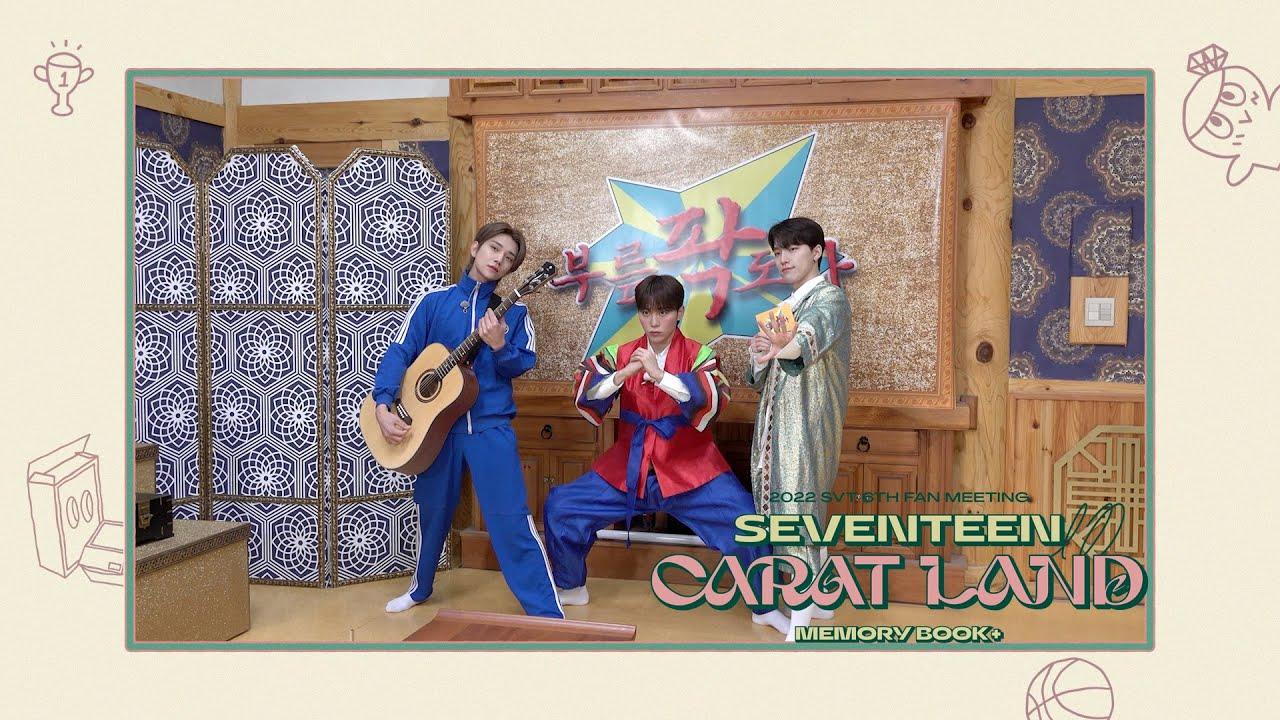 SEVENTEEN in CARAT LAND Trailer